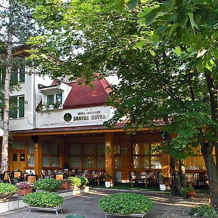 Хотел Златна Котва Kazanlak Exterior photo